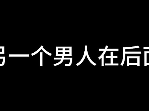 张敏 第六章 公关少妇 中